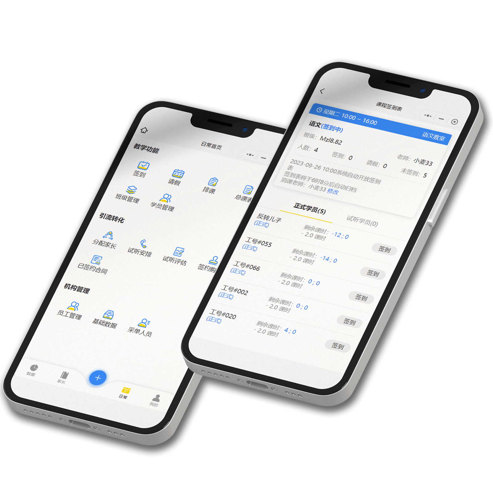 Real-time credit score analysis